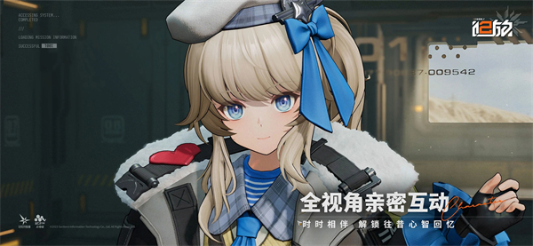 EXILIUM安装器图1