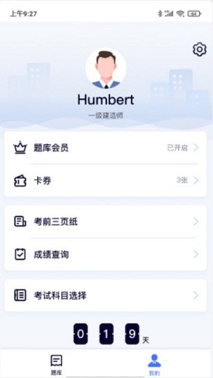第一题图2