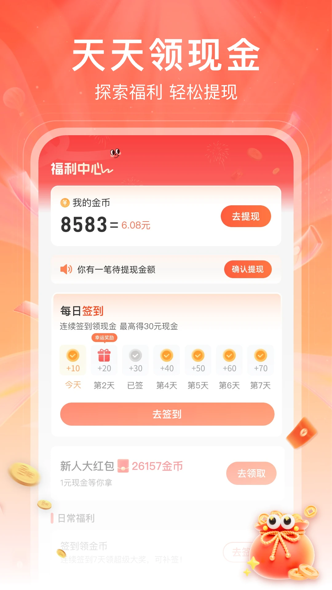 红苹果短剧 红苹果短剧