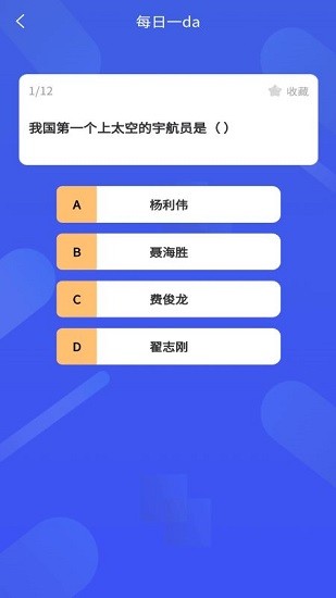 学百科胶囊记图4