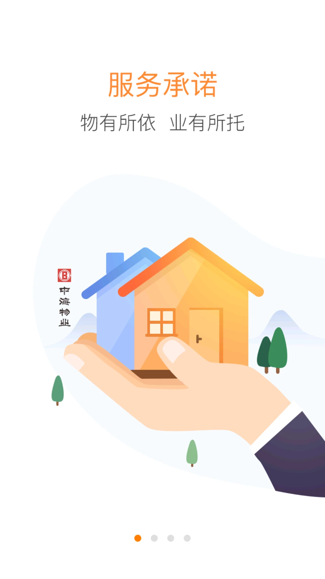 优你家图4