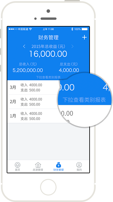 安租宝 安租宝