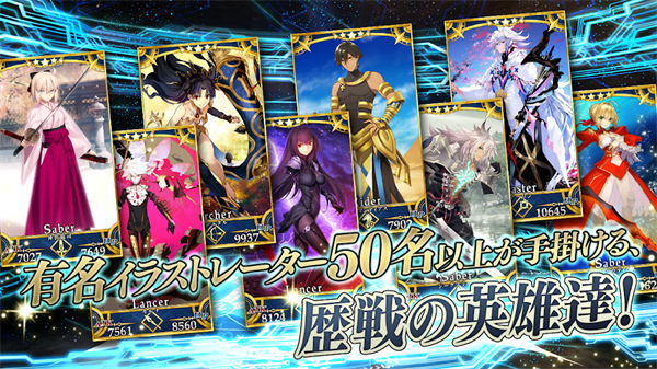 Fate/GO安装器图4