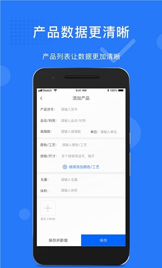 义乌秒商图3