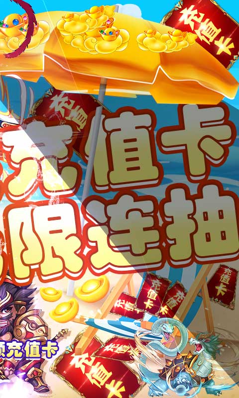 帝国天下图4