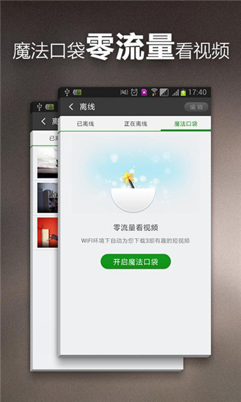360影视大全图3