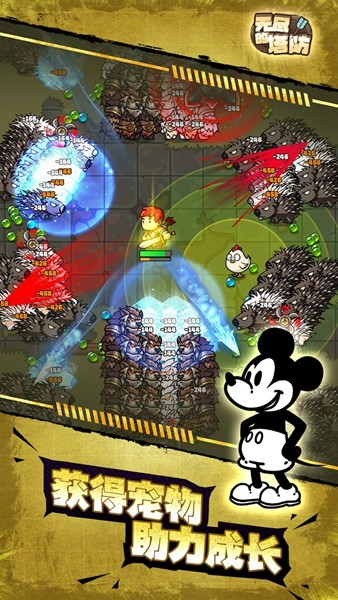 无尽的塔防无限资源版 v1.4.3图2