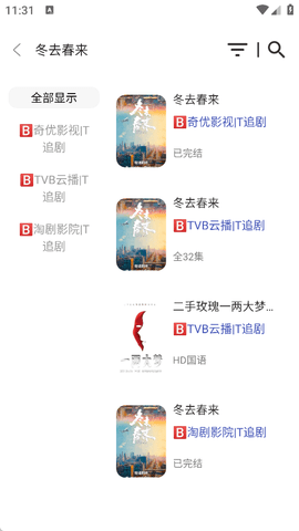 海马视频图1
