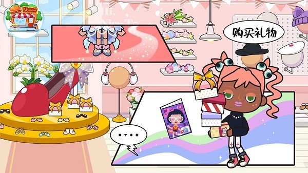 米加小镇:世界2026无广告app图4