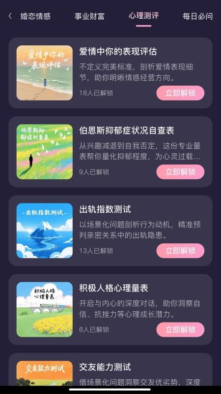 小幸运图1