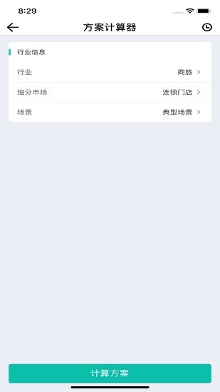 锐捷萤火虫 锐捷萤火虫