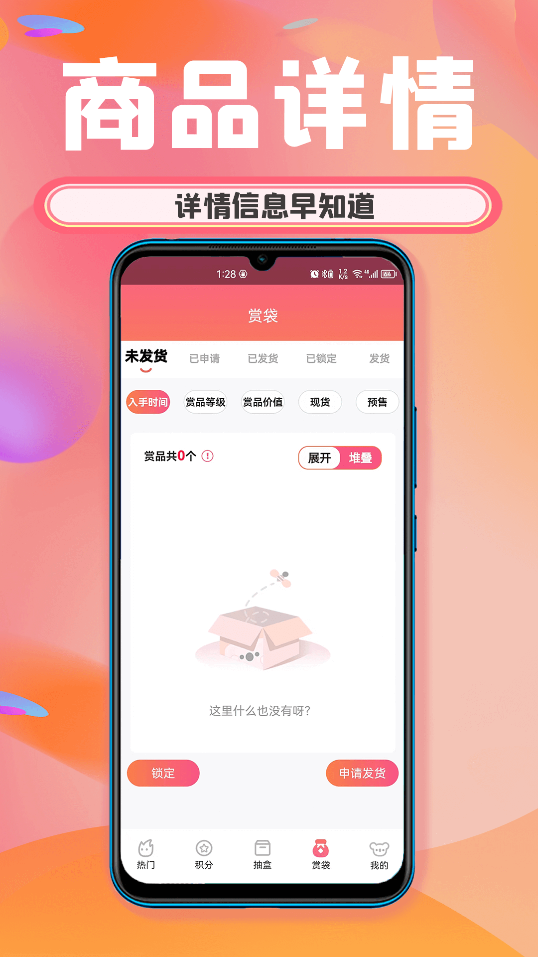 欧乐潮玩图2