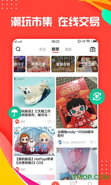 潮町男装图1