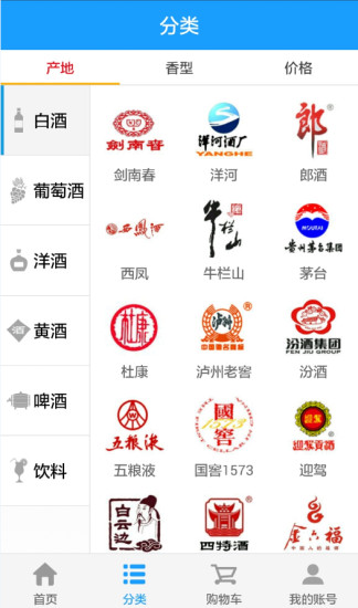 玖玖司机端图3