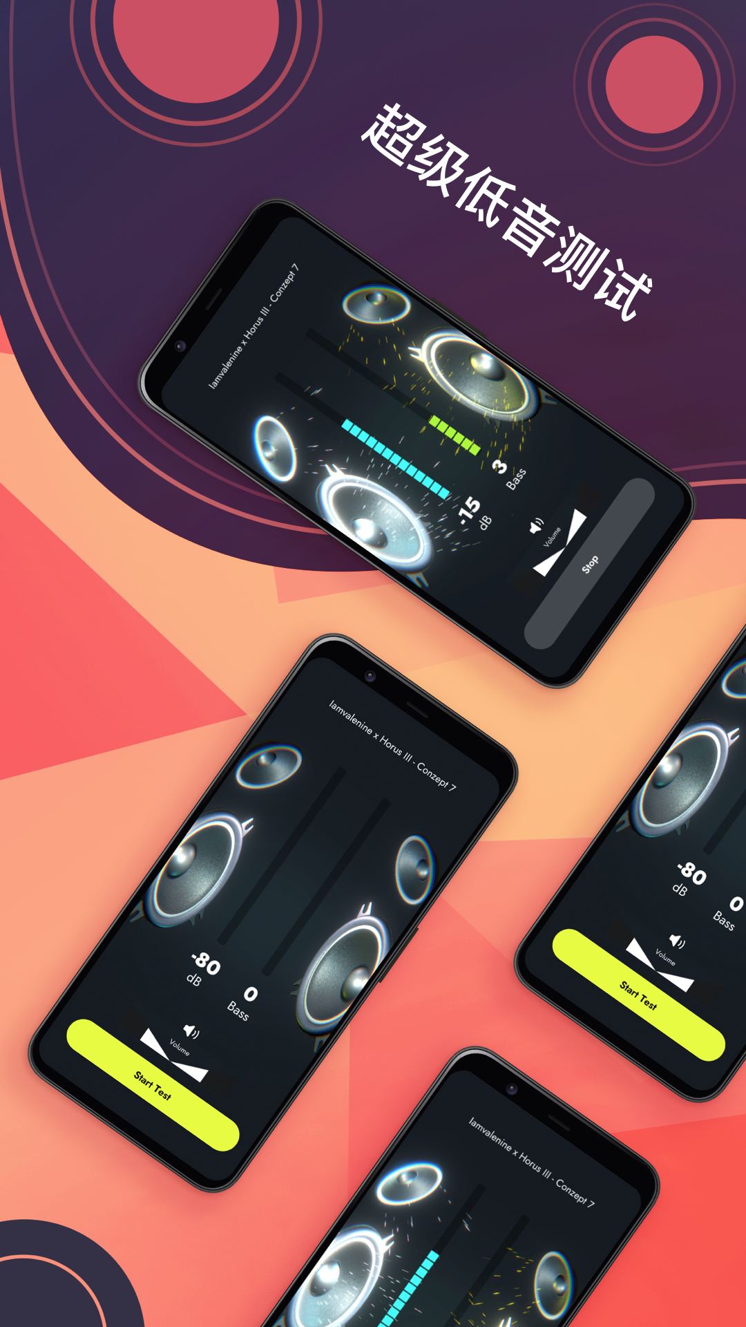 Bass Meter: Bass & Noise Level