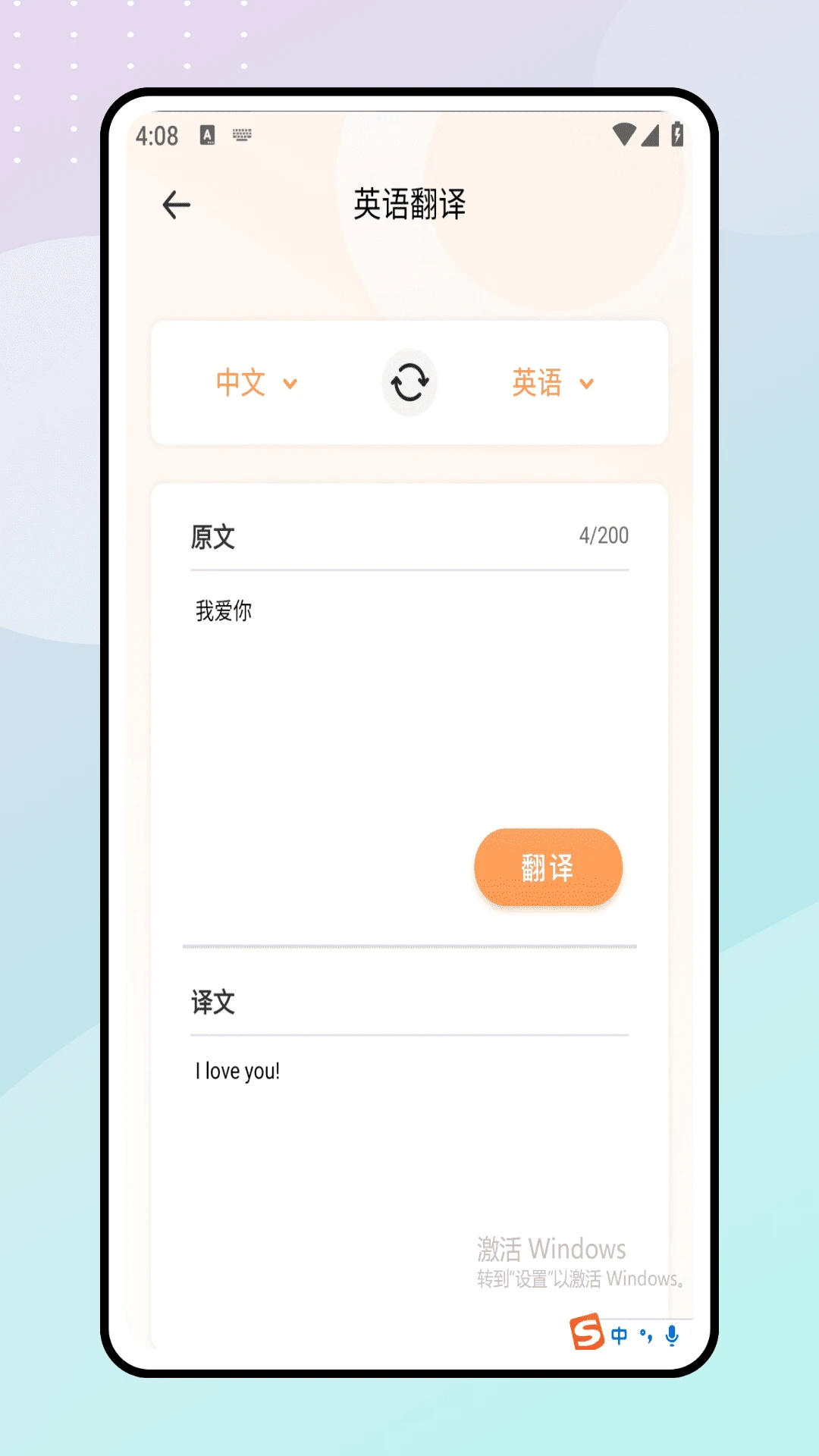 英语阅读器 英语阅读器