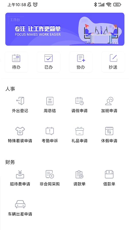 启天云通图2