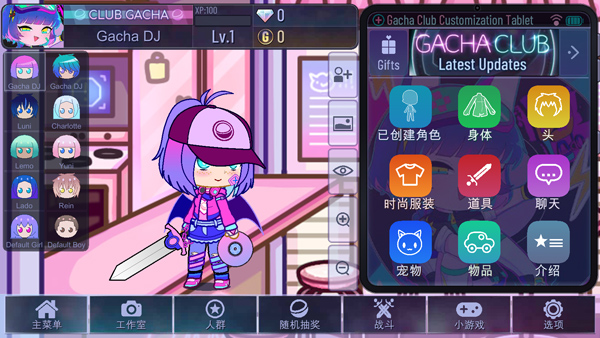 Gacha angel\n图3