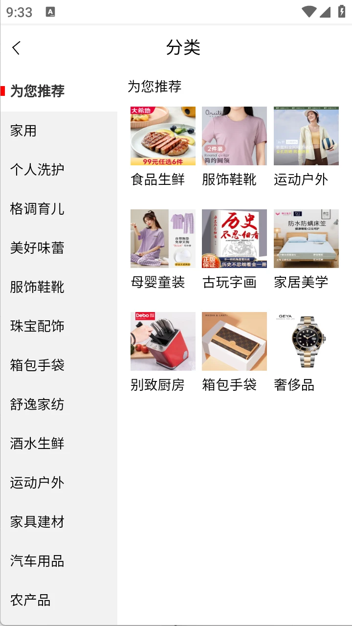 123数商汇图2