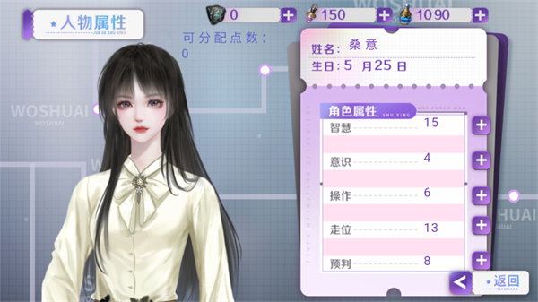 别抢我人头［清软］9.2