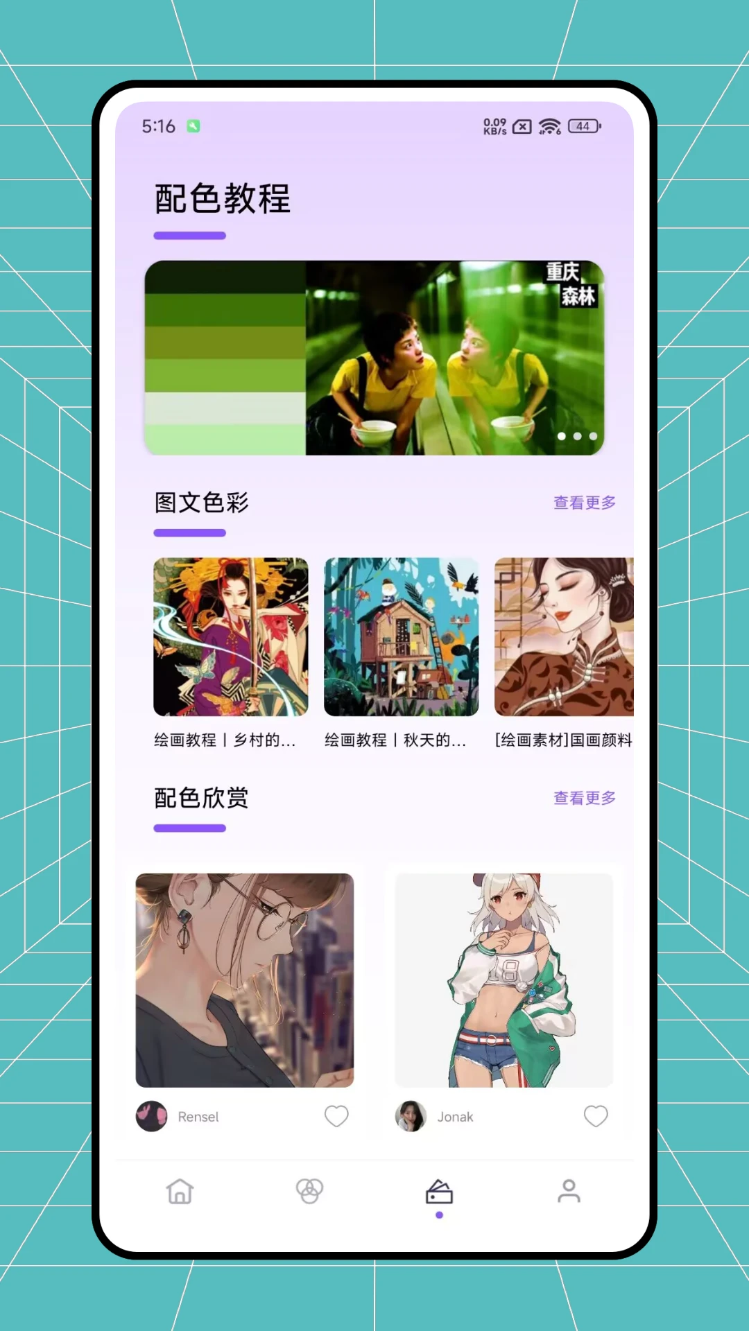 色素解析图3