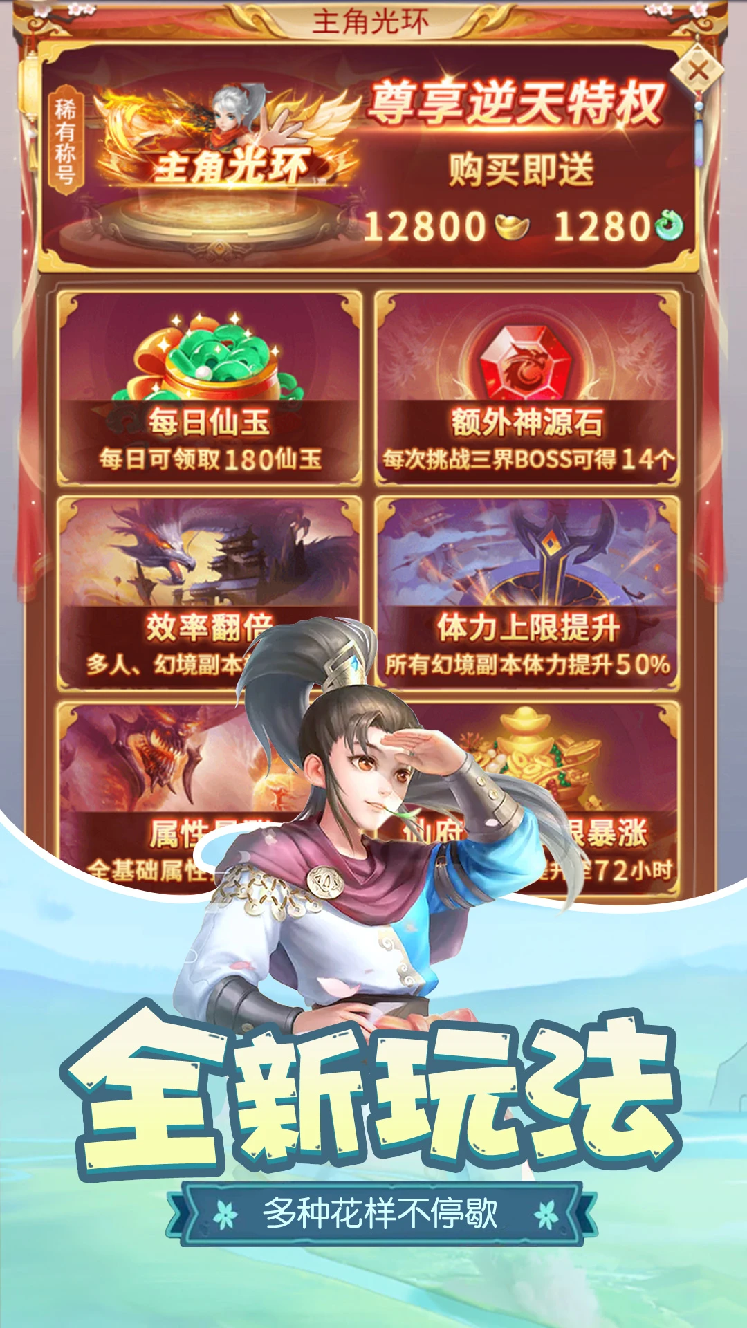 梦回凤歌图4