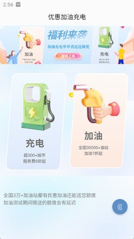CCE旺易融通图2