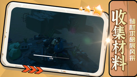 远古神秘大陆图2