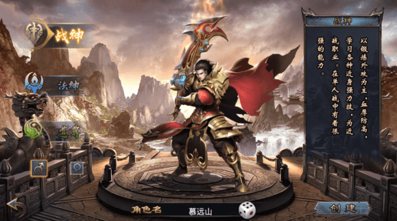 烈火战域图2