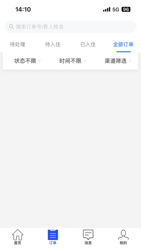 思特奇智慧酒店云平台图3
