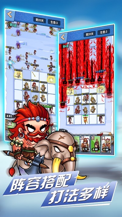 象棋保卫战手机版图1