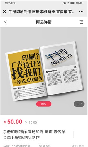 臻牛图3