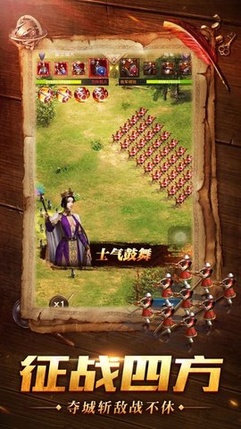 帝国统治者：黄金版图2