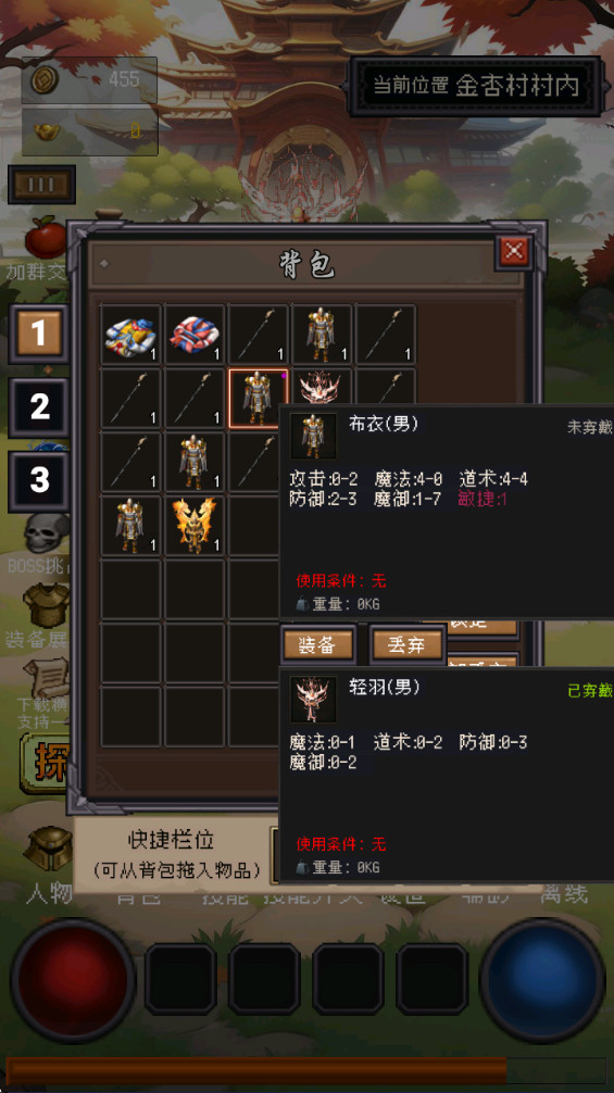 猪洞7层刷小白图2