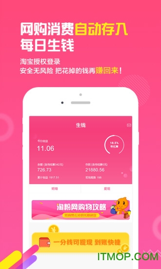 淘粉网图2