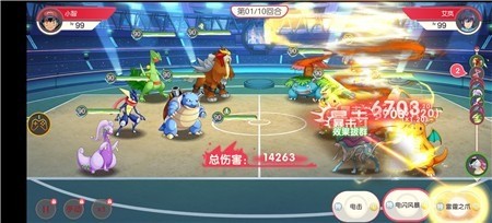 神奇宝贝进化图1