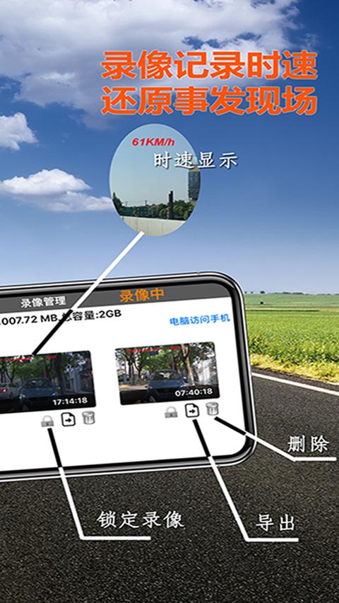 Miracle行车记录仪图3
