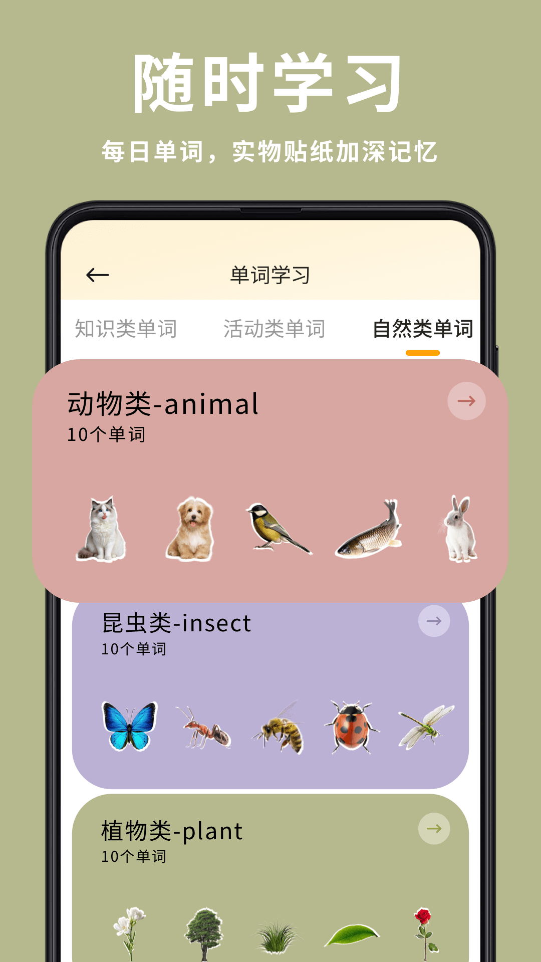 笔译站图3