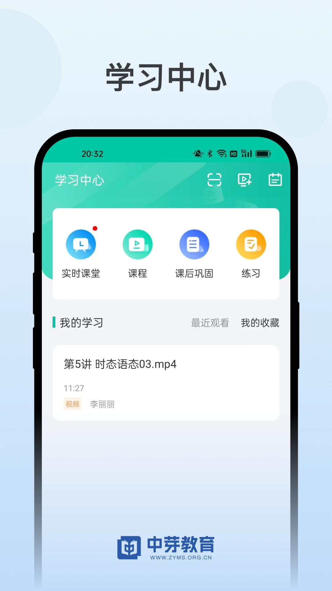 中芽在线图3