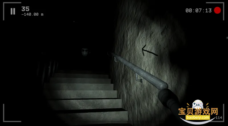 SCP087:深渊图4