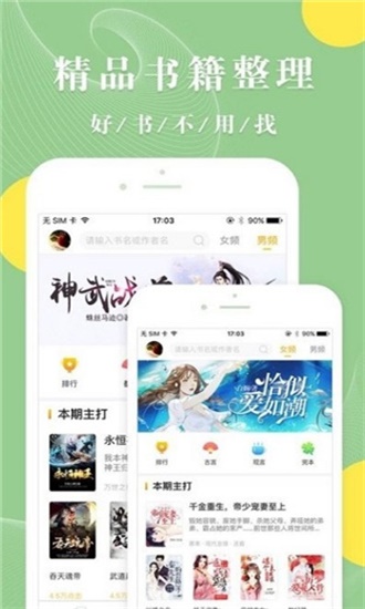 青芒图3