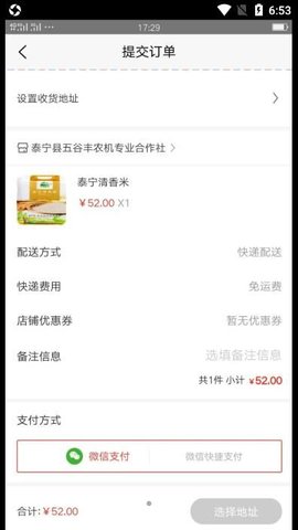 红旌商城图1