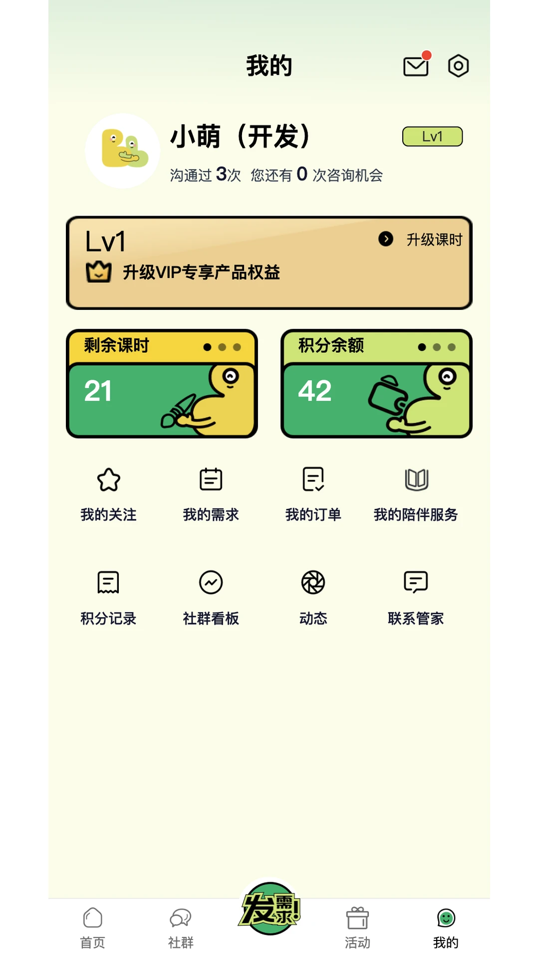 贝小皮图4
