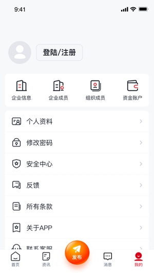 国能e商图1