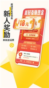 众乐得