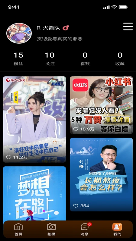 亿人客图3