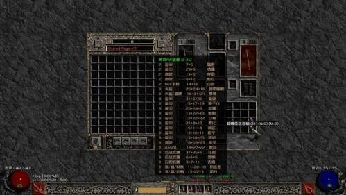 暗黑破坏神3cdk图2