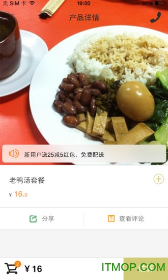 FF轻食图2