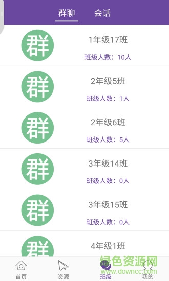 56教室(56class)图4