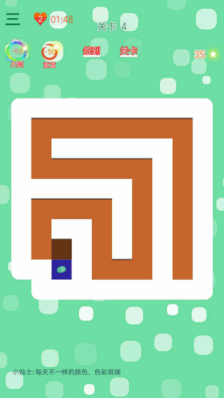 星星的旅行图4